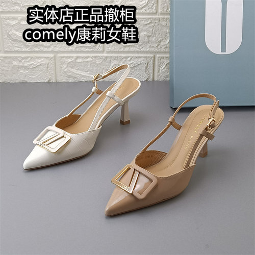 comely康莉女鞋正品撤柜尖头后空凉鞋女高跟百搭时尚单鞋牛漆皮鞋