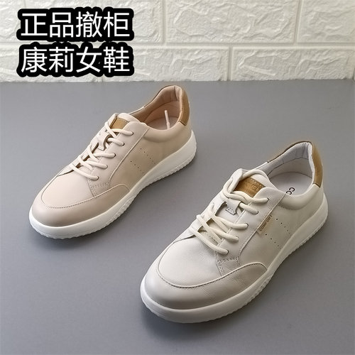 comely康莉正品女鞋撤柜断码处理系带休闲板鞋真皮百搭平底鞋牛皮