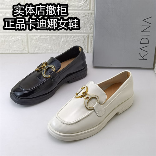 卡迪娜正品女鞋撤柜断码处理真皮乐福鞋女一脚蹬圆头百搭牛漆皮鞋