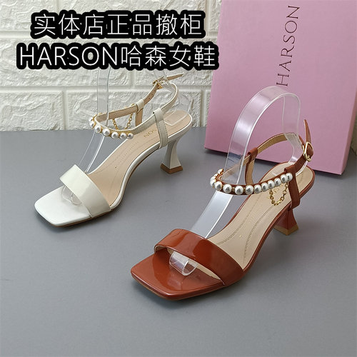哈森专柜正品女鞋撤柜夏季方头珍珠链一字扣女凉鞋中跟时装鞋牛皮