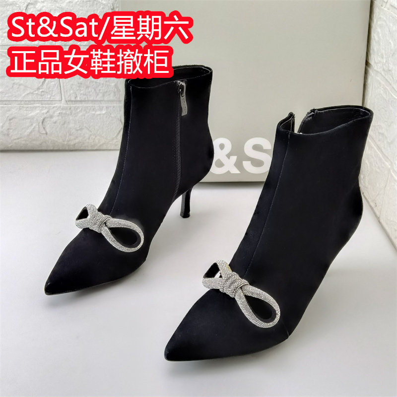 星期六时装短靴洋气百搭尖头细高跟羊反绒皮单里高跟裸靴女靴正品,女鞋,时装靴,淘宝优惠券,粉丝福利购,淘宝优惠卷