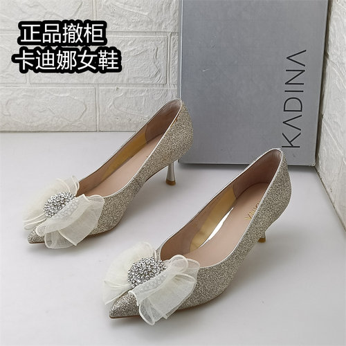 卡迪娜正品女鞋撤柜仙女风浅口尖头单鞋女水钻细跟百搭婚鞋日常鞋