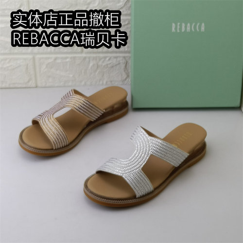 REBACCA瑞贝卡正品女鞋夏季外穿坡跟水钻一字拖仙女风凉拖鞋日常