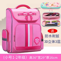 Красный маленький водонепроницаемый пенал, канцтовары, комплект, 3D, 5 шт