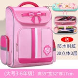 Детский милый школьный рюкзак для принцессы со сниженной нагрузкой, 1-3-5-4-6 года, защита позвоночника