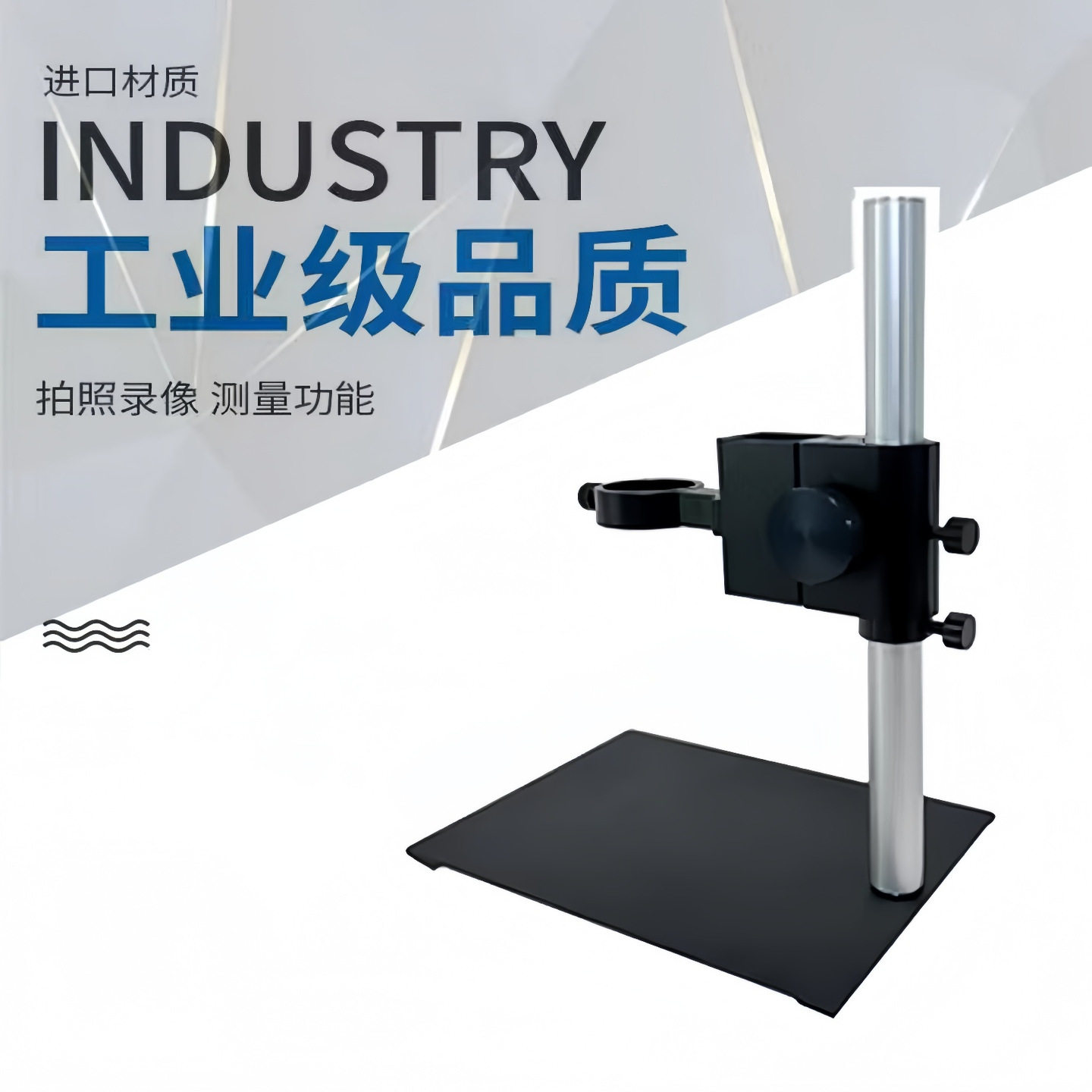 工业检测平台微调平台相台支架维修支架方便实用平台检测平台