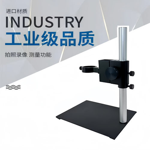 工业检测平台微调平台维修支架
