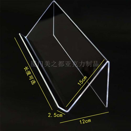 透亮边缘光滑无毛边直销支持定做