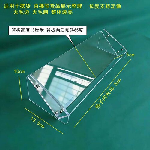 亚克力直播架 面膜架 化妆品架 粉饼架产品展示架 阶梯陈列置物架
