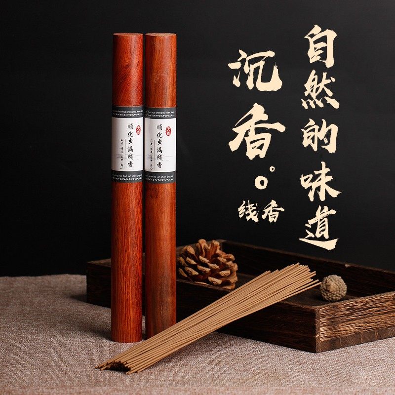 越南芽庄安神助眠棋楠天然檀香