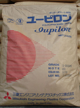 PC 日本三菱S-2000VR 注塑级 脱模级 透明级 抗紫外线 耐候食品级