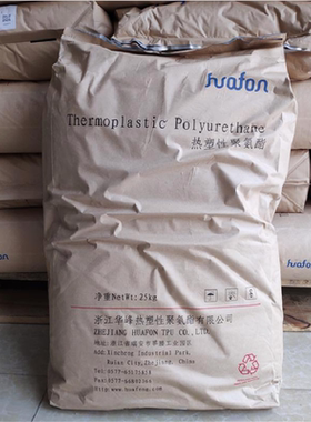 TPU华峰HF-3380A高透明聚氨酯弹性体硬度80度吹塑电线电缆应用