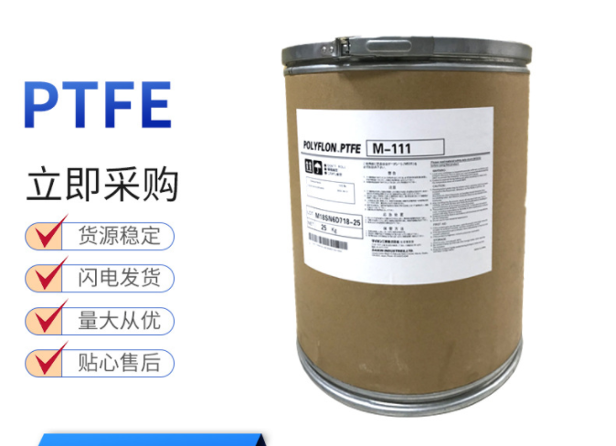 FEP 美国杜邦 100 X 高粘度 透明颗粒 注塑挤出级