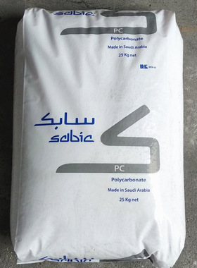 PC沙伯基础（原GE）PC1000R 脱模级 高流动 高抗冲 耐磨 汽车部件