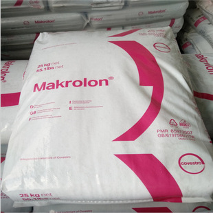 PC科思创2407抗UV 易脱模 热稳定性 汽车部件 工业配件