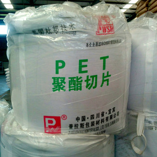 PET 四川普什 WP-56152  WP-56151 注塑 食品级  水杯 碳酸饮料瓶
