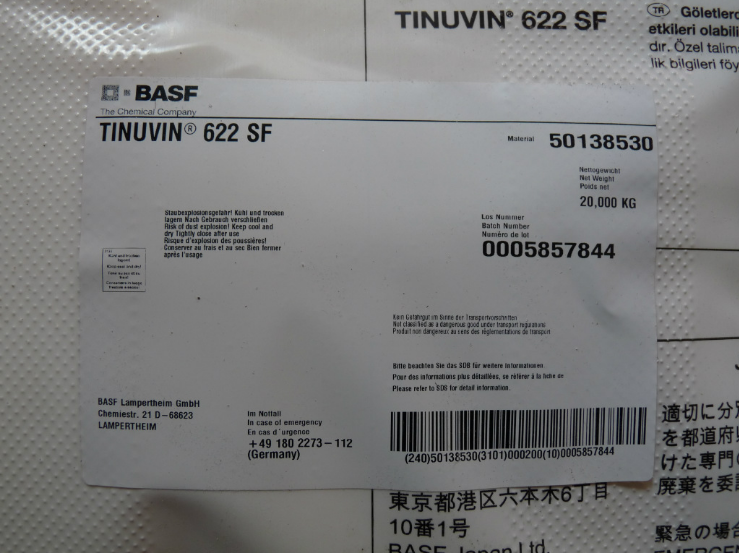 巴斯夫(BASF)光稳定剂Tinuvin 622 原装进口使用感如何?