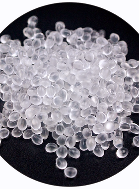 高硬度透明包胶料65A80A厂家直销包PP/PS产品TPE透明包胶料现货