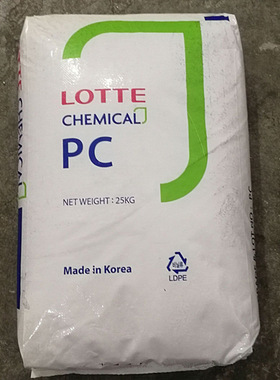 PC韩国湖南/乐天化学 PC-1150 高流动 电子电器 汽车部件聚碳酸酯