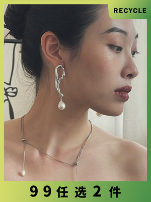 RECYCLE一滴浮夸珍珠耳环