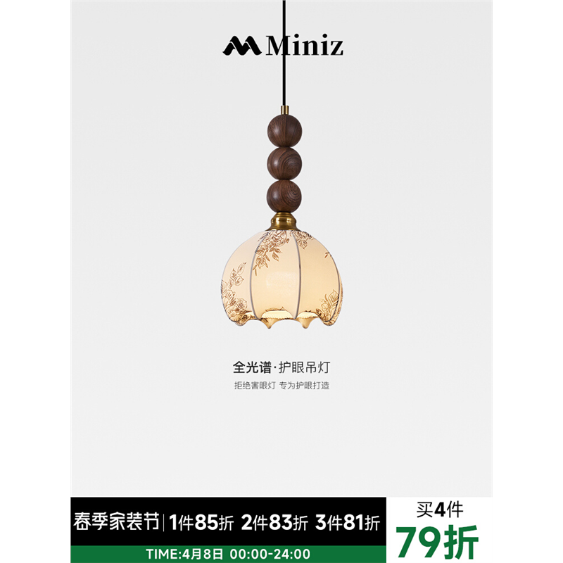 法式中古布艺花纹卧室床头吊灯护眼南洋风复古玄关过道走廊吊线灯