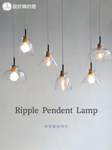 设计师的灯日式原木玻璃小吊灯简约餐厅灯吧台楼梯间玄关床头灯具