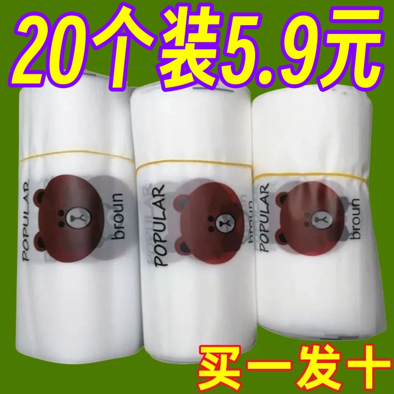 良洁收纳袋防水束口袋性价比高