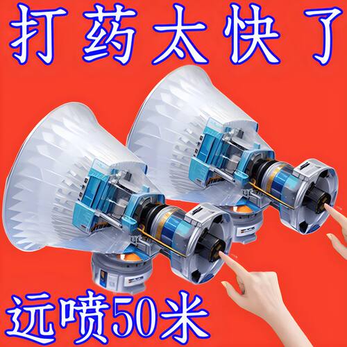 喷头农用高压升级款黑旋风