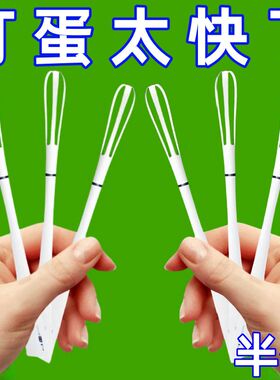 手动打蛋器搅拌器带刮刀多功能迷你小型奶油打发长柄搅拌棒