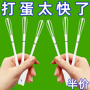 手动打蛋器搅拌器带刮刀多功能迷你小型奶油打发长柄搅拌棒