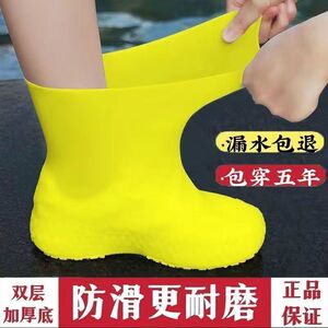 防水鞋套雨鞋套防滑加厚耐磨乳胶户外防雨男女雨靴套便携中筒靴套
