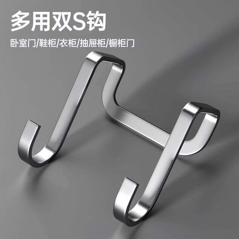 不锈钢双s型重物挂钩免打孔强力承重门后多功能柜门高级收纳挂架