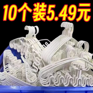 波浪衣架内衣吊带收纳神器学生宿舍多功能家用挂衣无痕晾衣架晒架