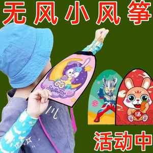 儿童弹力风筝幼儿园空中滑翔风筝小学生户外运动弹射风筝玩具拉链