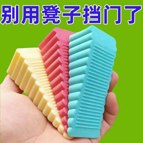 门塞防风升级款质量保证