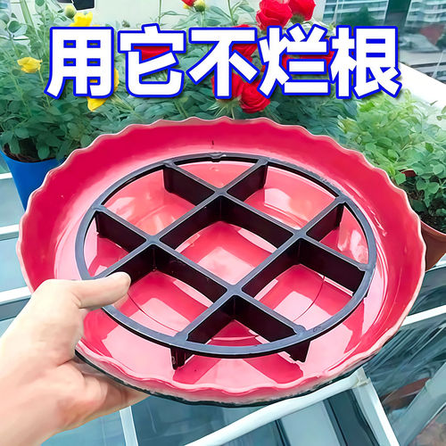 托盘底托防烂根透气花盆底部垫高底座垫脚架子托架承重加高养花