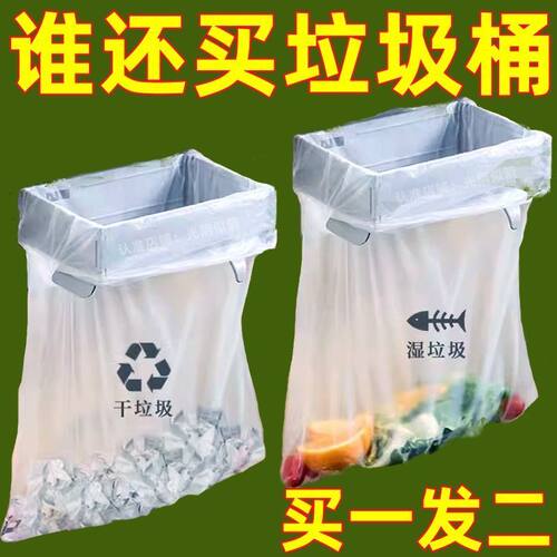 日本SP SAUCE壁挂式可折叠垃圾架家用桌面折叠收纳垃圾袋支架厨房