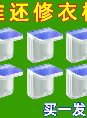 隔板固定托免打孔层板托衣柜分层直角柜子卡扣贴固定托装饰挂钩