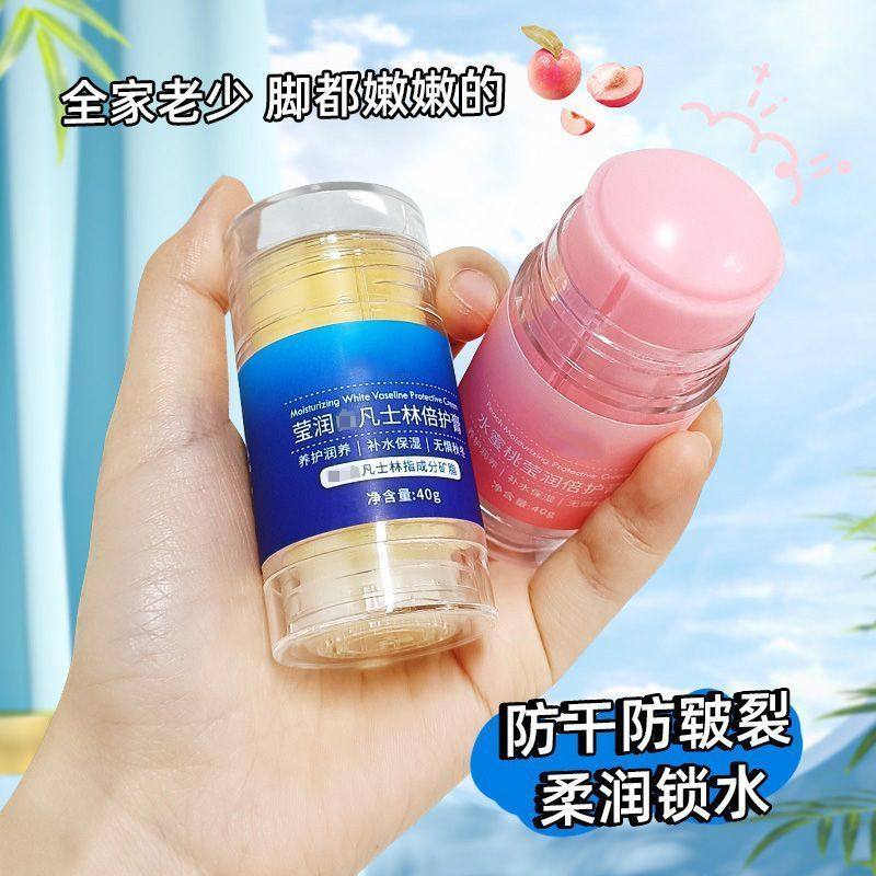 凡士林护足霜 皴裂膏脚后跟干裂防裂手脚部秋冬保湿去死皮倍护膏
