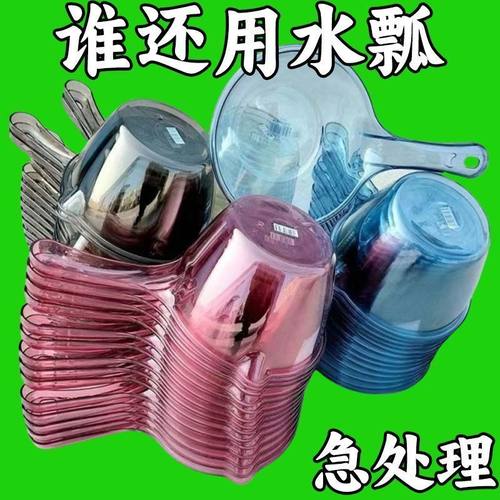 摔不破水勺水瓢家用加深高透长柄塑料大号创意厨房透明舀水瓢加厚