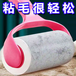 粘毛器替换纸滚筒刷家用宠物猫狗毛沾毛器去毛刷床上除尘刷泡泡粉