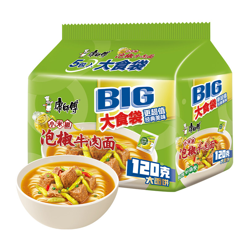康师傅大食袋泡椒牛肉面整箱装袋big泡面大面饼夜宵加班速食泡面