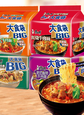 康师傅方便面整箱装袋大食袋big泡面大食桶大面饼一倍半混搭速食