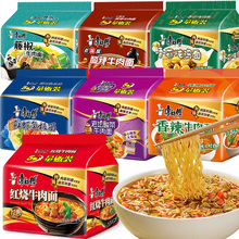 康师傅方便面经典袋装五连包大食袋big番茄酸辣红烧牛肉拉煮泡面
