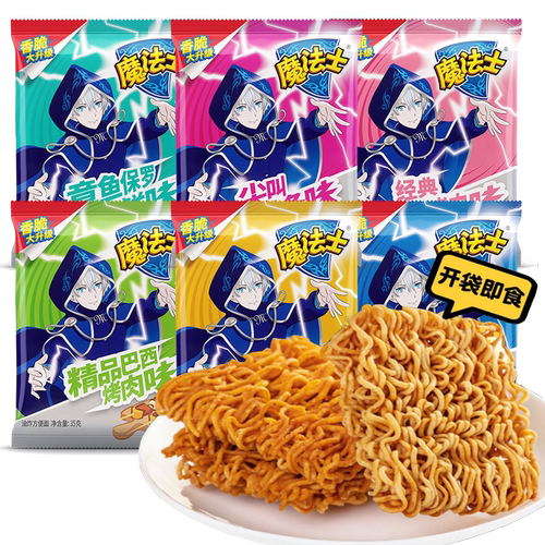 大袋魔法士整箱干脆面薯你脆