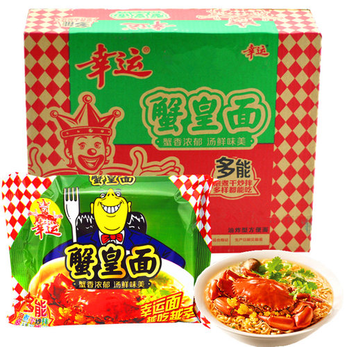 75g袋装幸运方便面蟹皇面