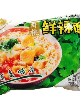 80后怀旧零食老南京凤凰街寿桃牌鲜辣面5袋装量贩速食泡面 面泡面