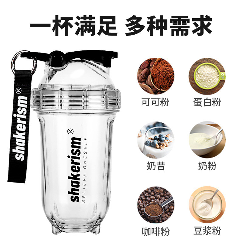 摇摇主义摇摇杯蛋白摇质粉杯健身tritan材质水杯运动奶昔杯子冲泡图片