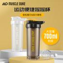 肌肉公爵蛋白粉搖搖杯奶昔杯健身杯子運動水杯大容量搖杯
