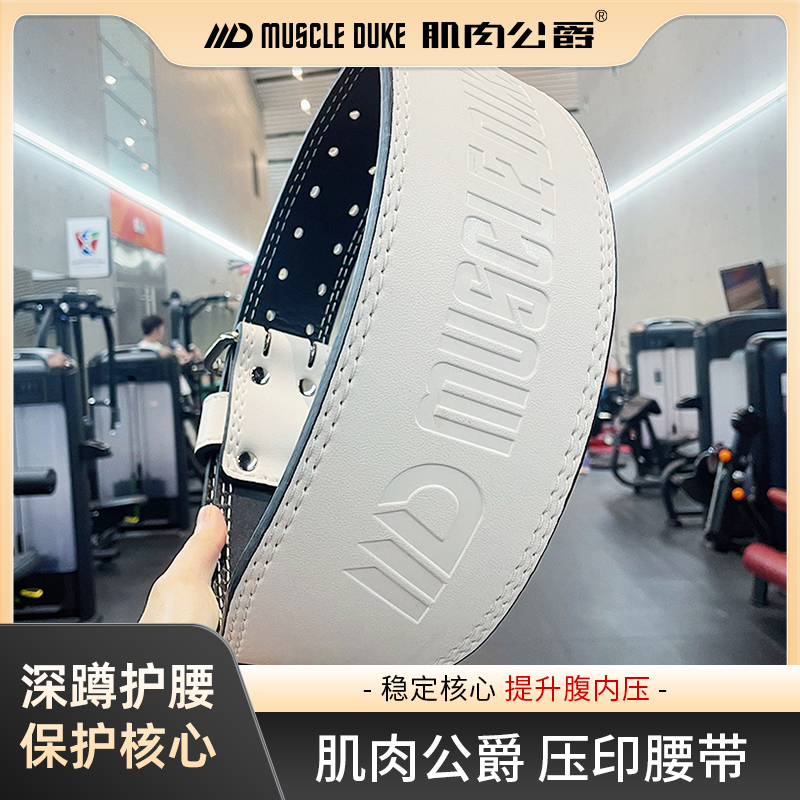 肌肉公爵深蹲硬拉举重